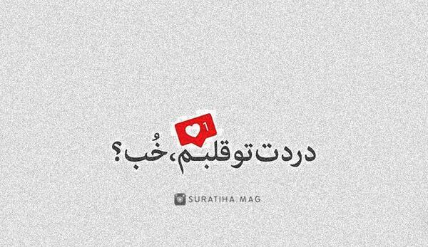 عکس در مورد رفیق دخترونه بدون متن
