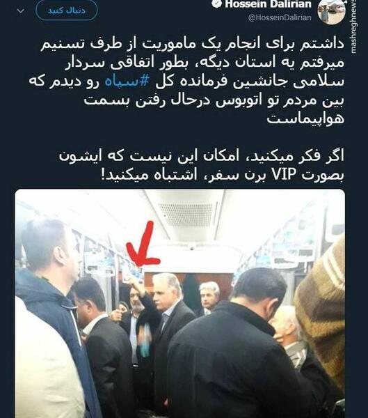 عکس سردار سلامی