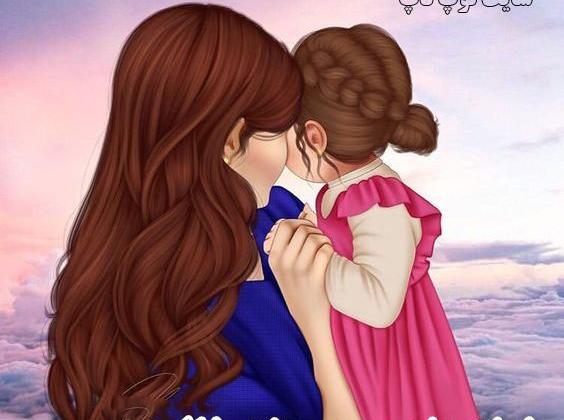 عکس پروفایل روز دختر برای خواهرزاده