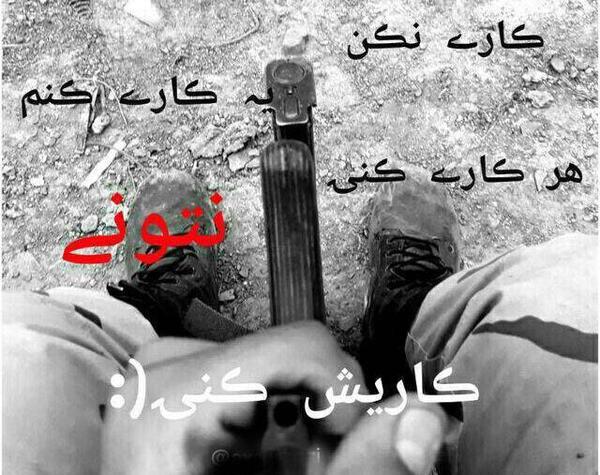 عکس پروفایل مادر سرباز