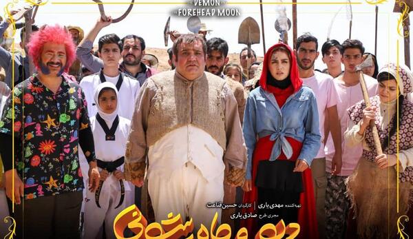 عکس علی صادقی بدون گریم