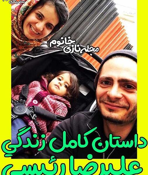 عکس از علیرضا رئیسی