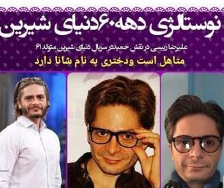 عکس از علیرضا رئیسی