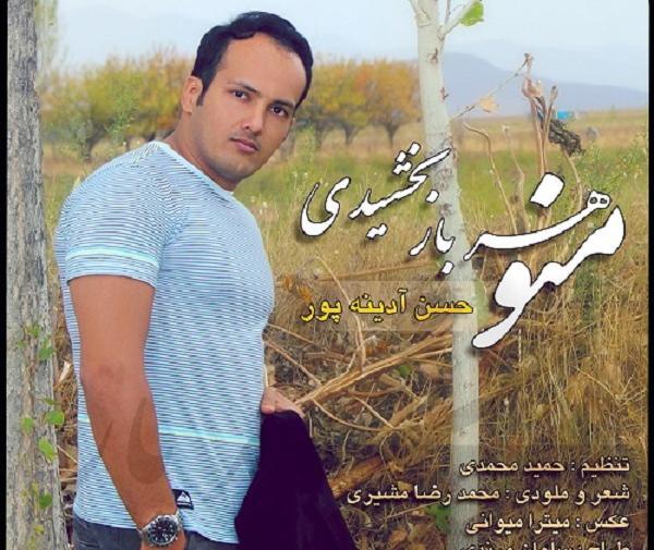 عکس حسن آدینه پور