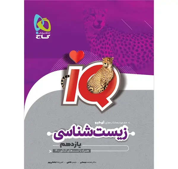 عکس حسن آدینه پور