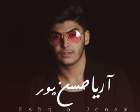 عکس حسن آدینه پور