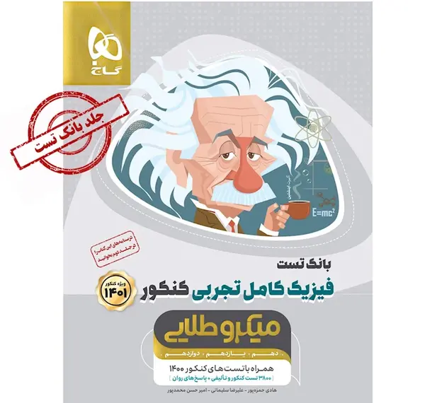 عکس حسن آدینه پور