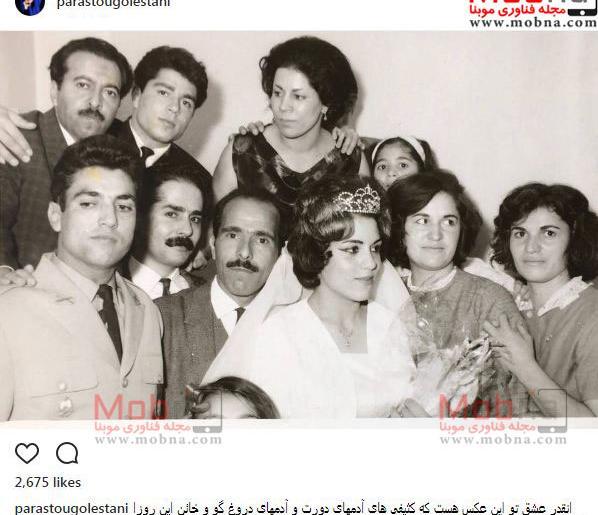 عکس جدید پرستو گلستانی
