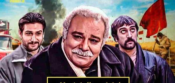 عکس ماشین سریال خوش رکاب