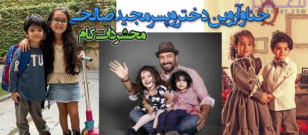 عکس آروین صادقی