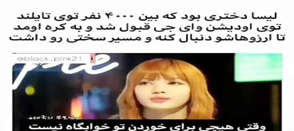 عکس رزی با موهای چتری