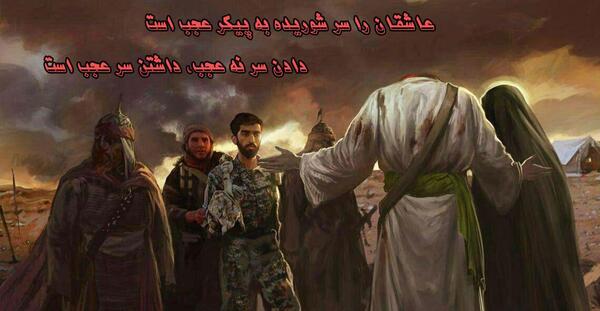 عکس غسل دادن شهید حججی