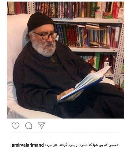 عکس های زیبا از داریوش ارجمند