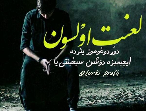 عکس استوری یالان دنیا