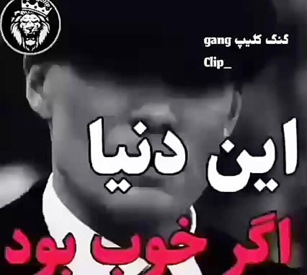 عکس استوری یالان دنیا