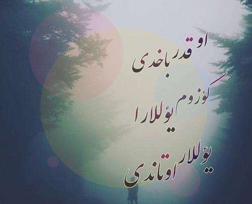 عکس استوری یالان دنیا