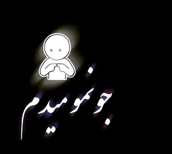 عکس استوری یالان دنیا