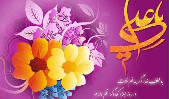 عکس پروفایل روز پدر و تولد حضرت علی