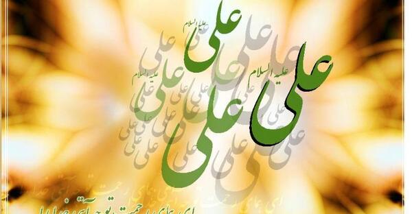 عکس پروفایل روز پدر و تولد حضرت علی