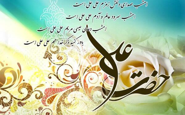 عکس پروفایل روز پدر و تولد حضرت علی
