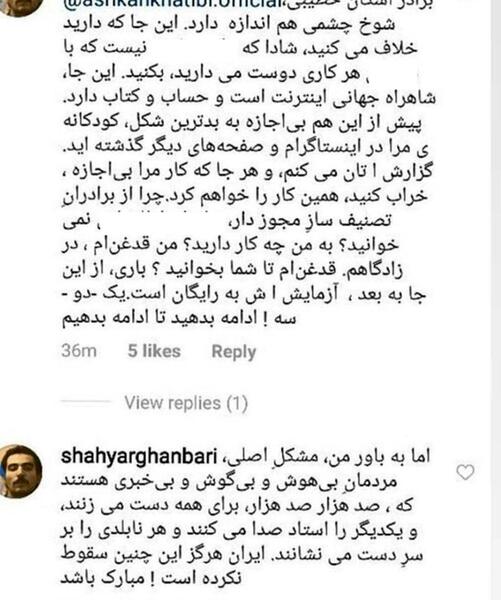 عکس پسر شهیار قنبری