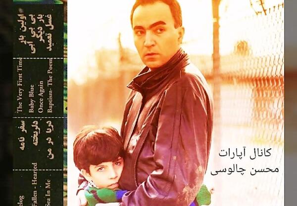 عکس پسر شهیار قنبری