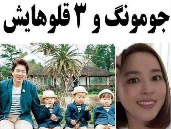 عکس بازیگران سریال جومونگ