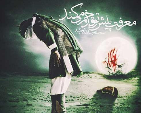 عکس برای استوری حضرت عباس
