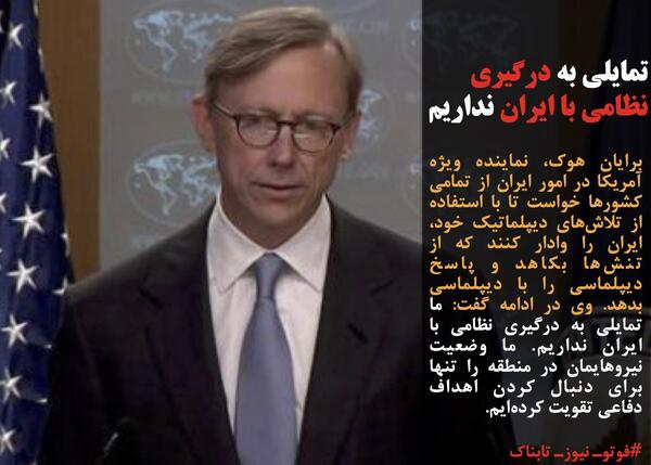 عکس پرچم کوروش