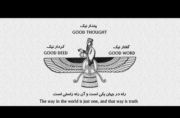 عکس پرچم کوروش