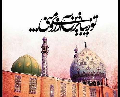 عکس درباره جمعه امام زمان