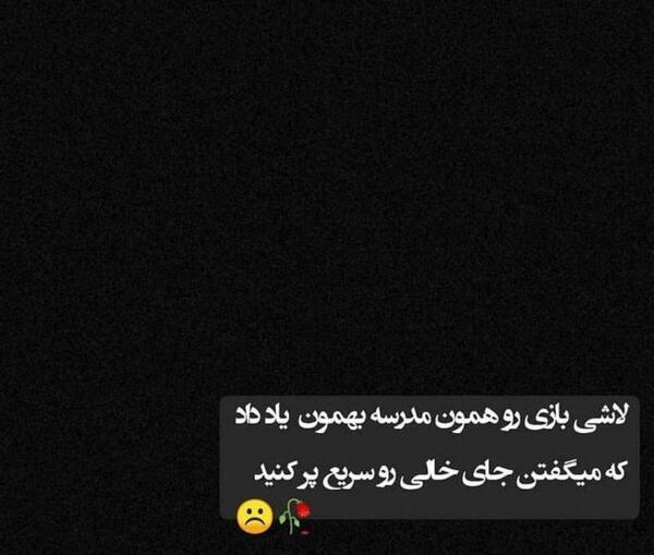 عکس پروفایل خالی غمگین