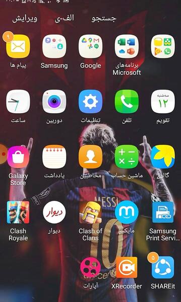 عکس دانلود وکتور هک شده