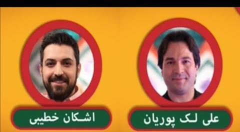 عکس علی لک پوریان