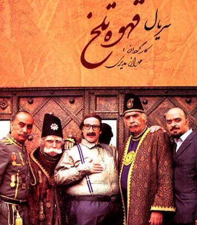 عکس علی لک پوریان