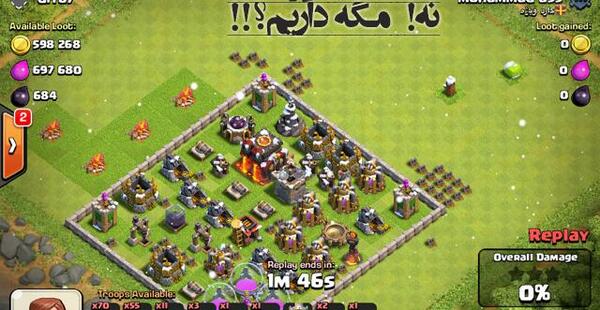 عکس فیلم بازی کلش