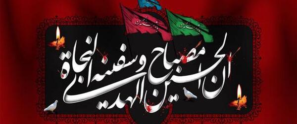 عکس باکیفیت تاسوعا