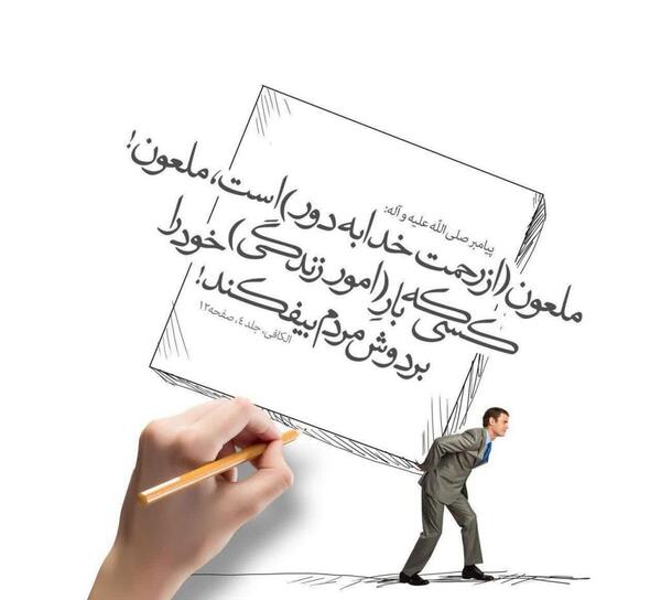 عکس خالی برای نوشتن حدیث