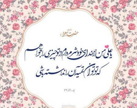 عکس خالی برای نوشتن حدیث