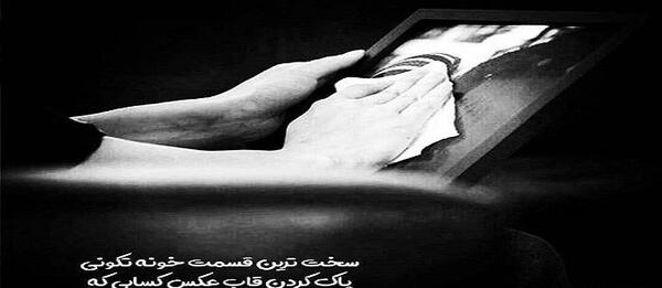 عکس خالی برای نوشتن حدیث