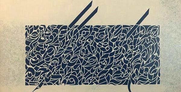 عکس ایده برای نقاشی خط