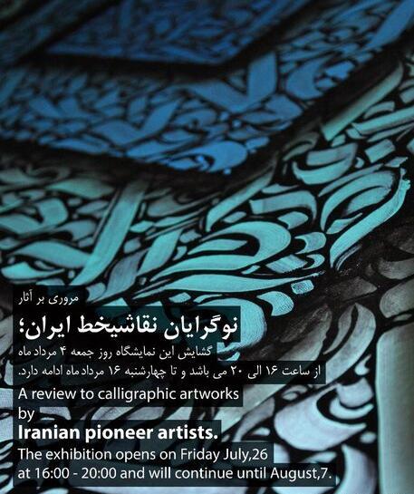 عکس ایده برای نقاشی خط