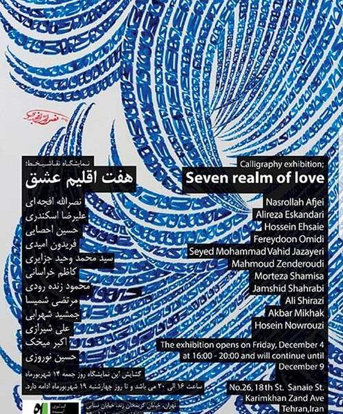 عکس ایده برای نقاشی خط