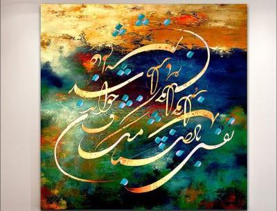عکس ایده برای نقاشی خط