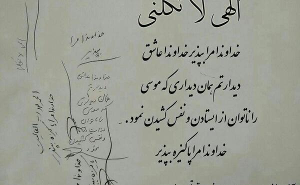 عکس سردار دلها جدید