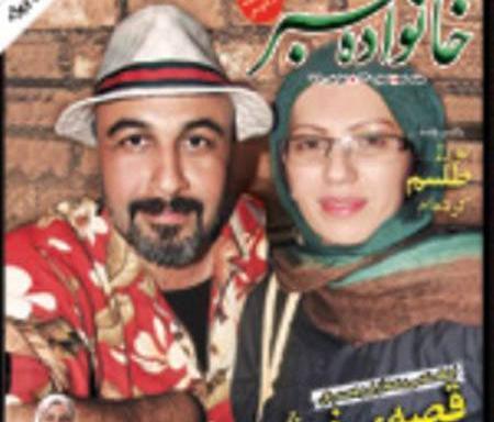 عکس سوسن پرور وهمسرش