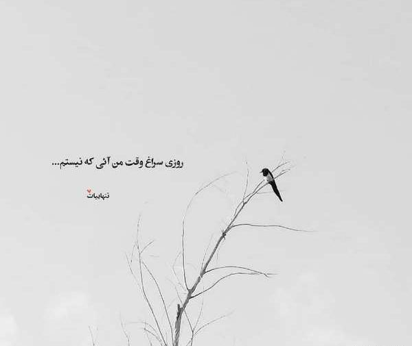 عکس پروفایل تنهایی قشنگ