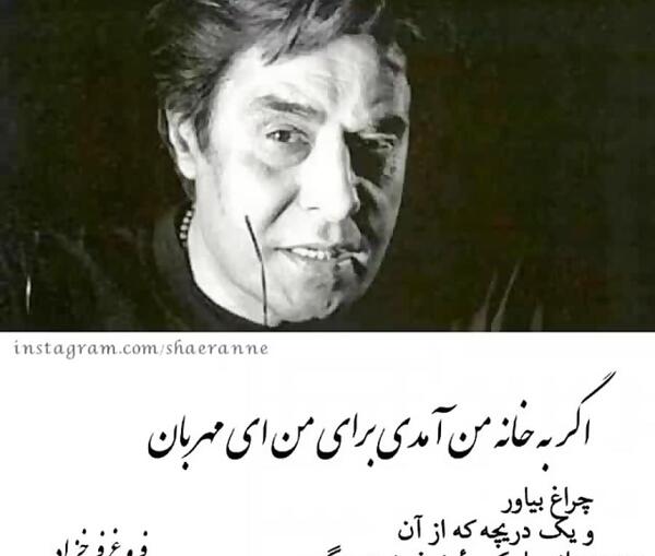 عکس نوشته جملات خسرو شکیبایی