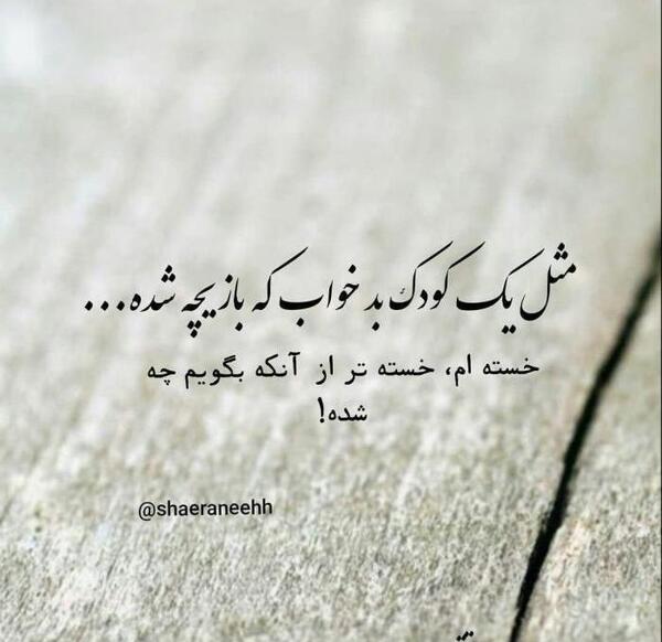 عکس پروفایل پدر مادر بد