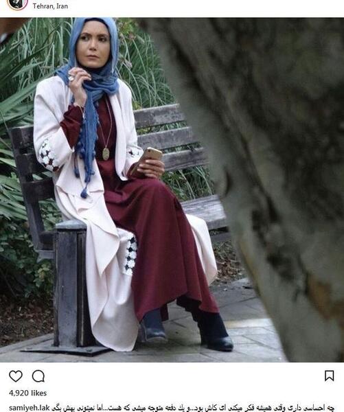 عکس سامیه لک در فیلم آنام